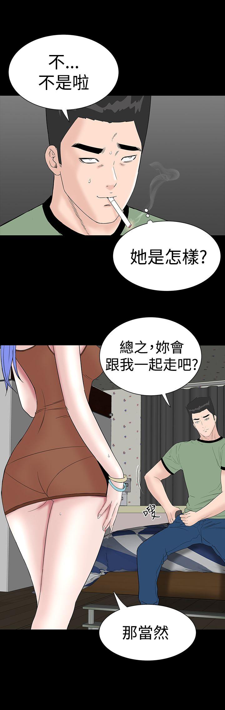 [韩国漫画] 楼凤 剧情,熟女人妻,巨乳大奶#[46P]-36