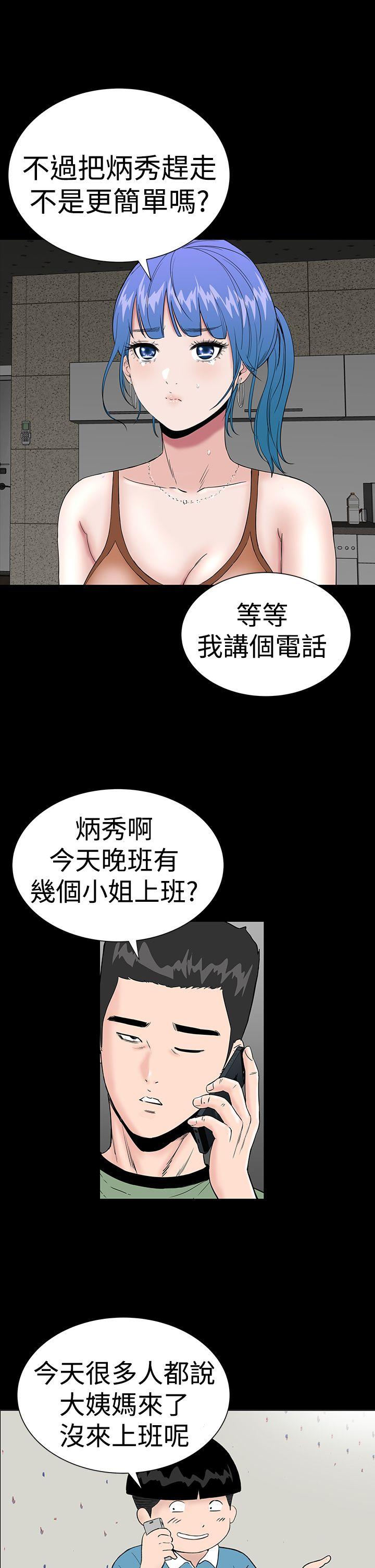 [韩国漫画] 楼凤 剧情,熟女人妻,巨乳大奶#[46P]-37