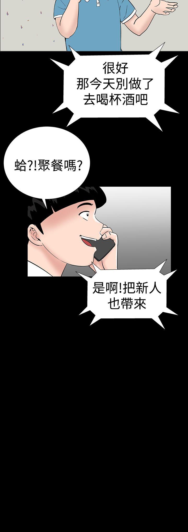 [韩国漫画] 楼凤 剧情,熟女人妻,巨乳大奶#[46P]-38