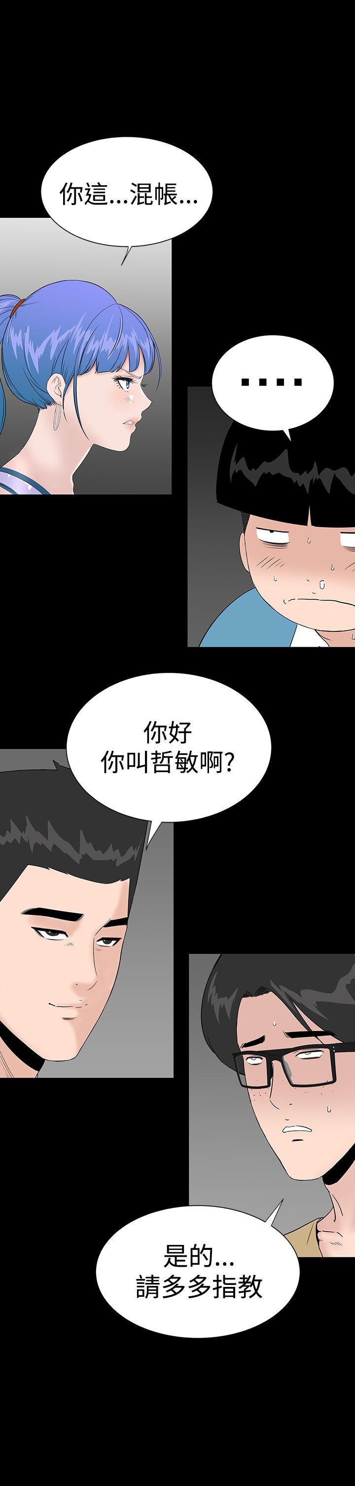 [韩国漫画] 楼凤 剧情,熟女人妻,巨乳大奶#[46P]-41