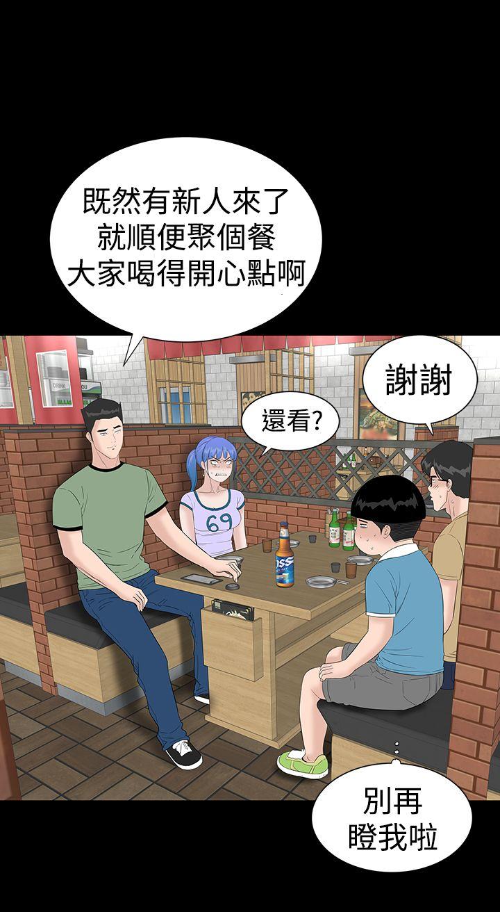 [韩国漫画] 楼凤 剧情,熟女人妻,巨乳大奶#[46P]-42
