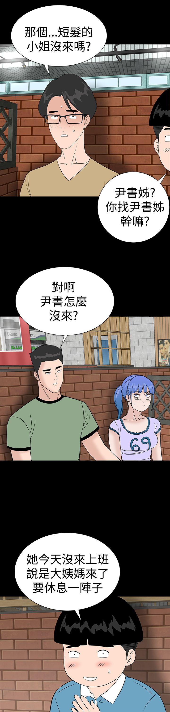 [韩国漫画] 楼凤 剧情,熟女人妻,巨乳大奶#[46P]-43