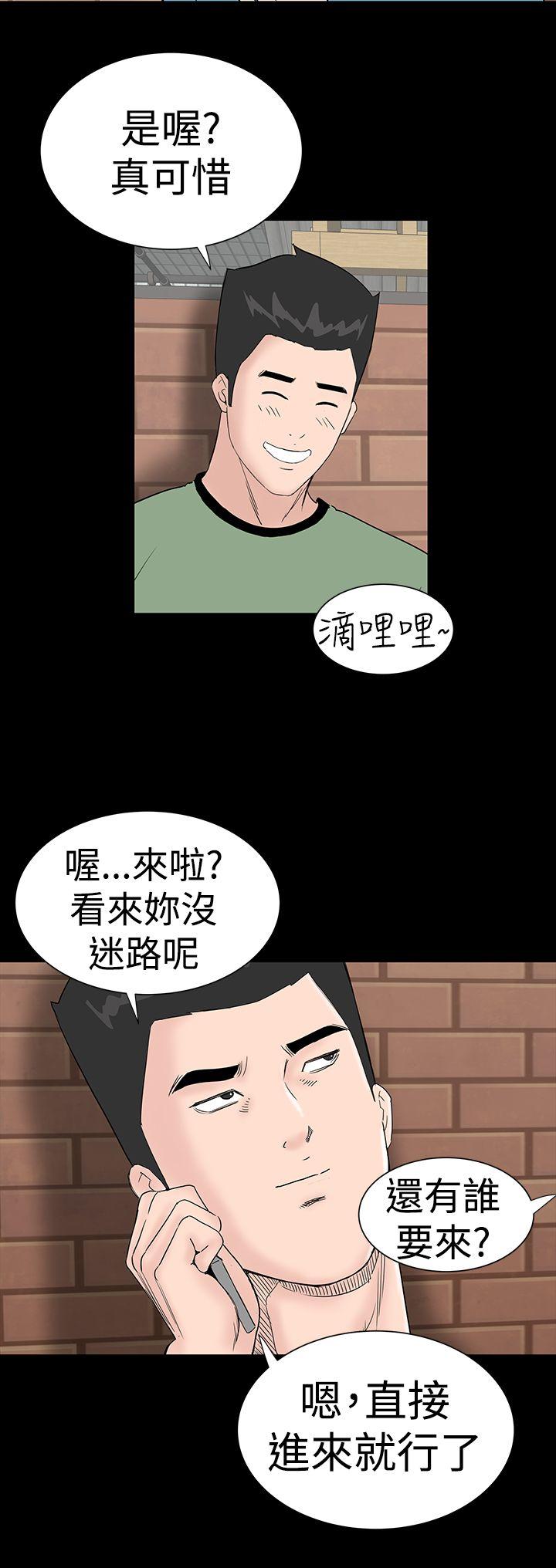 [韩国漫画] 楼凤 剧情,熟女人妻,巨乳大奶#[46P]-44