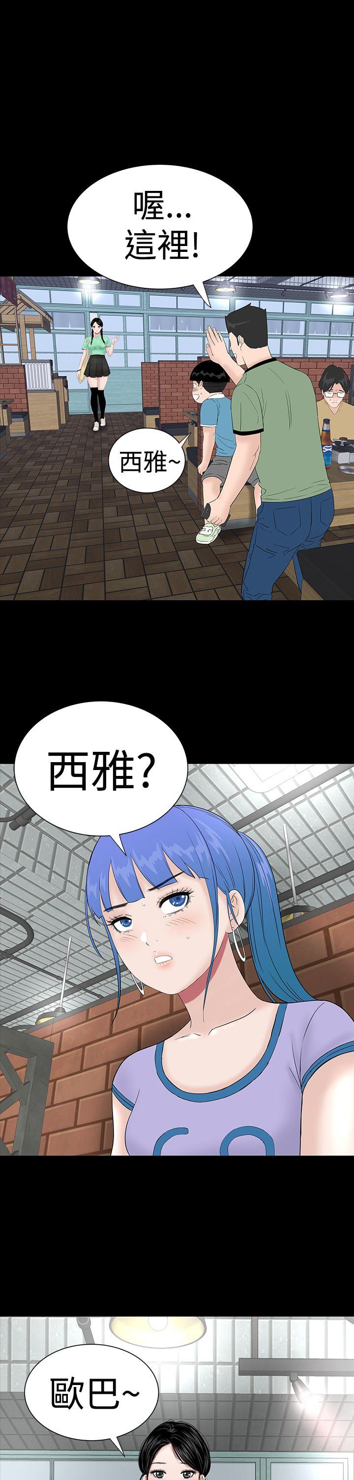 [韩国漫画] 楼凤 剧情,熟女人妻,巨乳大奶#[46P]-45
