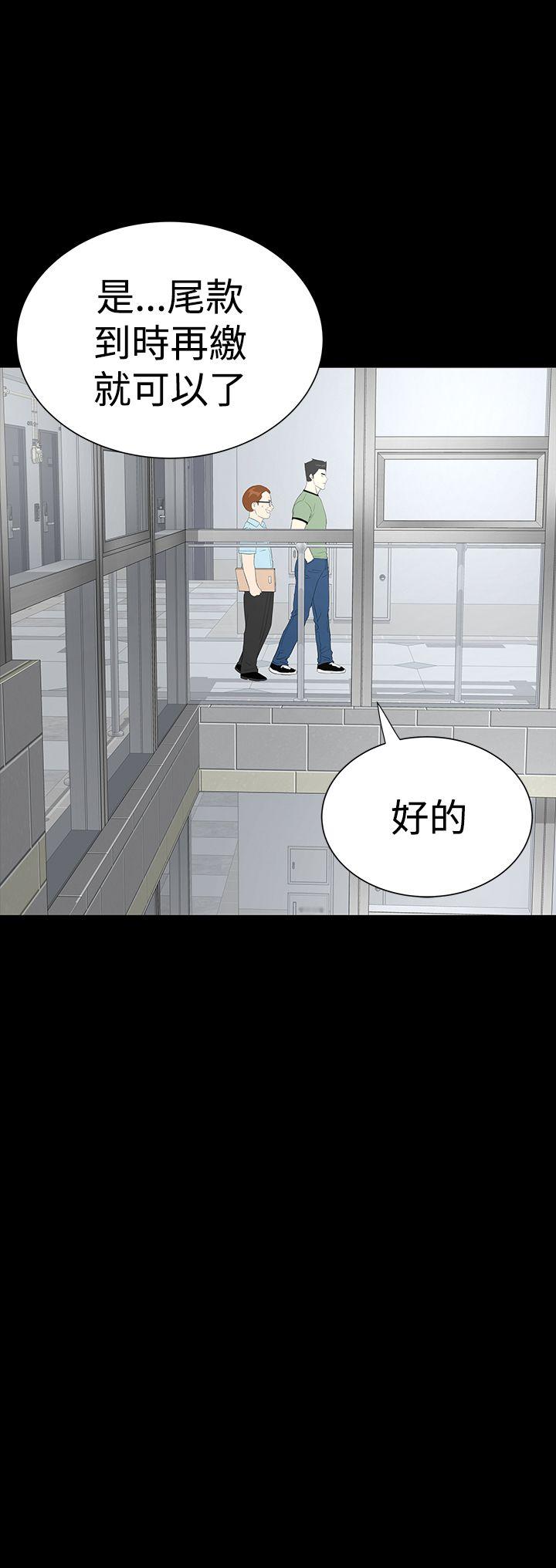 [韩国漫画] 楼凤 剧情,熟女人妻,巨乳大奶#[46P]-6