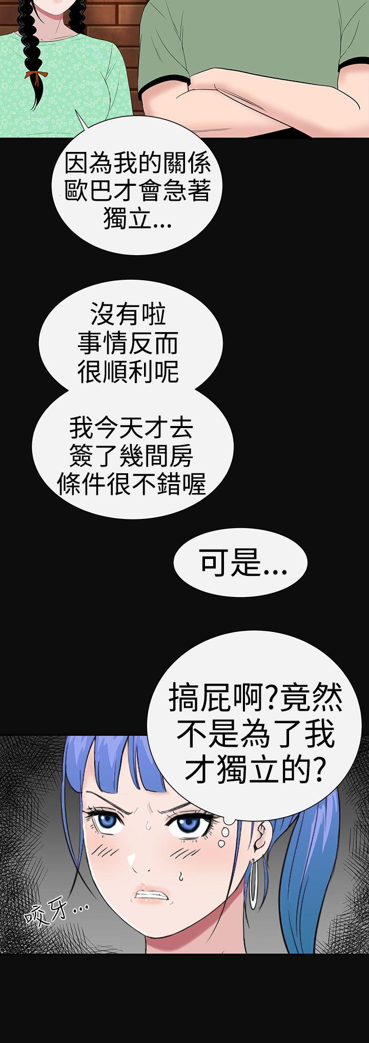 [韩国漫画] 楼凤 剧情,熟女人妻,巨乳大奶#[50P]-10