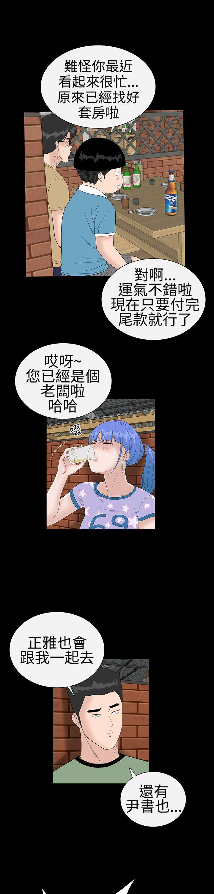 [韩国漫画] 楼凤 剧情,熟女人妻,巨乳大奶#[50P]-11