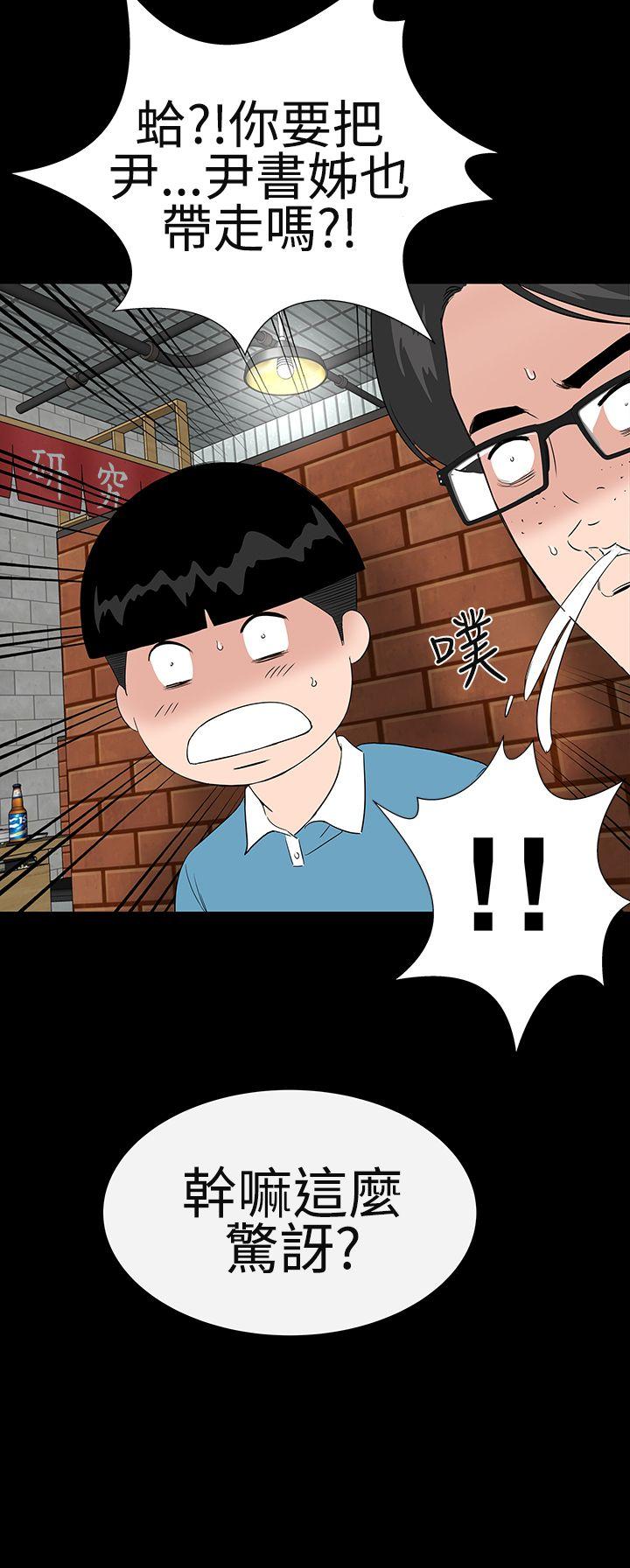 [韩国漫画] 楼凤 剧情,熟女人妻,巨乳大奶#[50P]-12