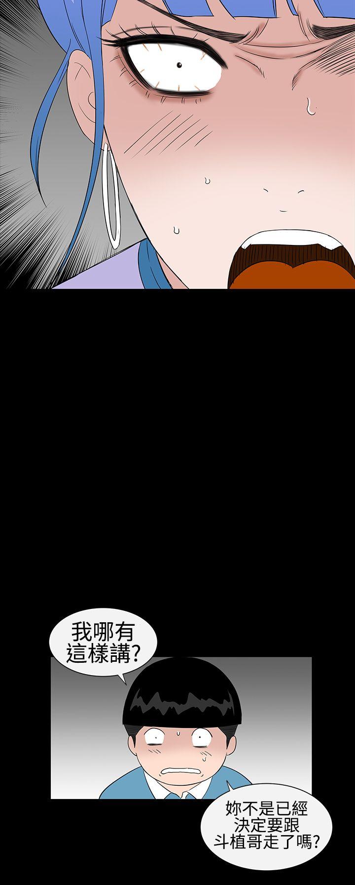 [韩国漫画] 楼凤 剧情,熟女人妻,巨乳大奶#[50P]-14