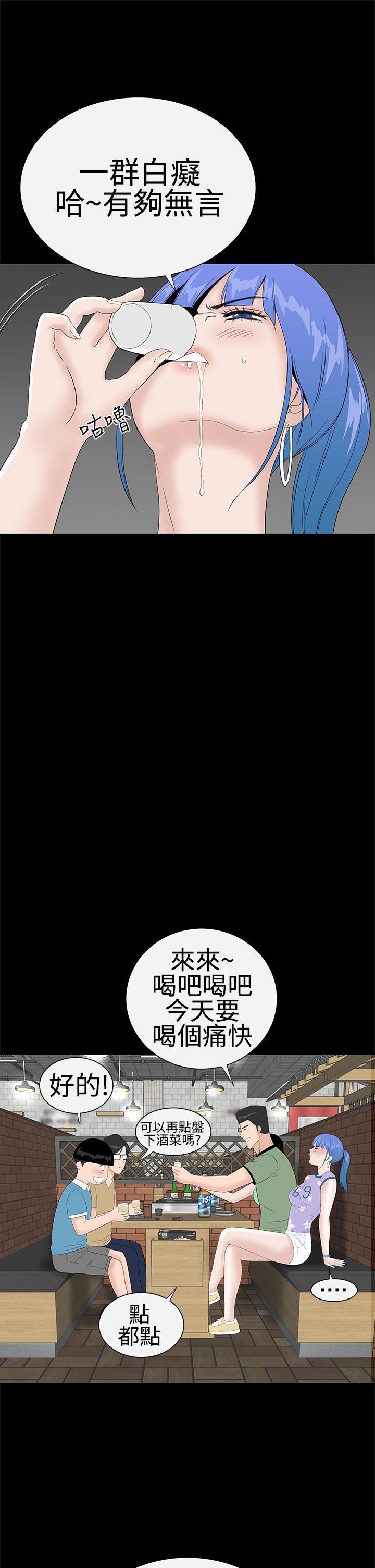 [韩国漫画] 楼凤 剧情,熟女人妻,巨乳大奶#[50P]-17