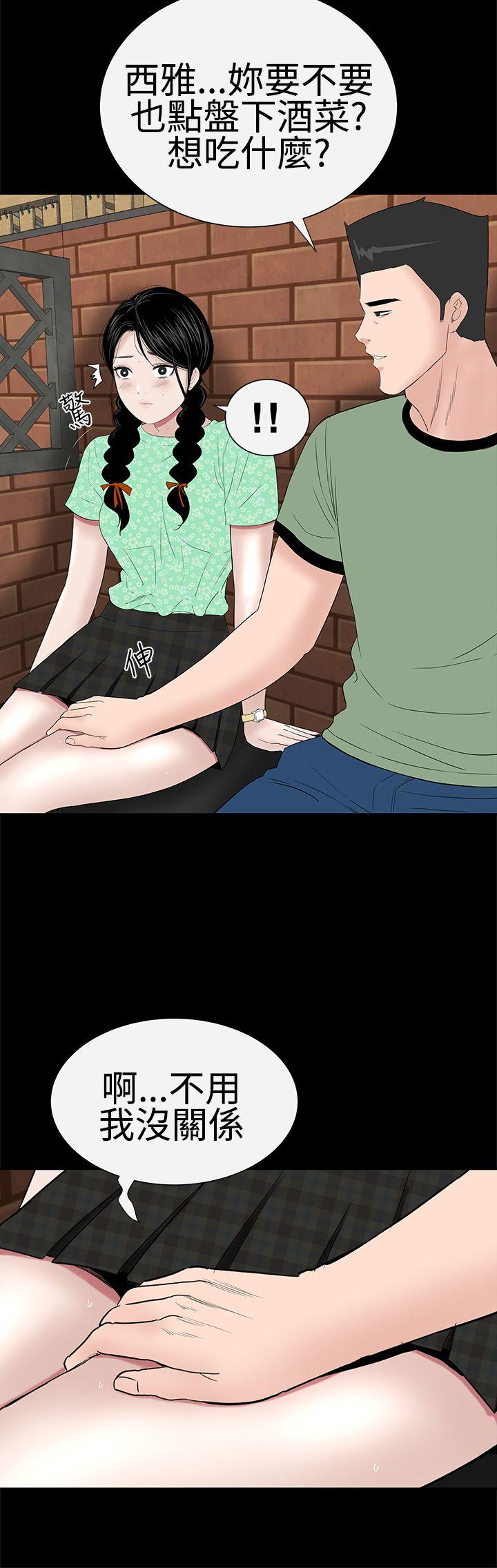 [韩国漫画] 楼凤 剧情,熟女人妻,巨乳大奶#[50P]-18