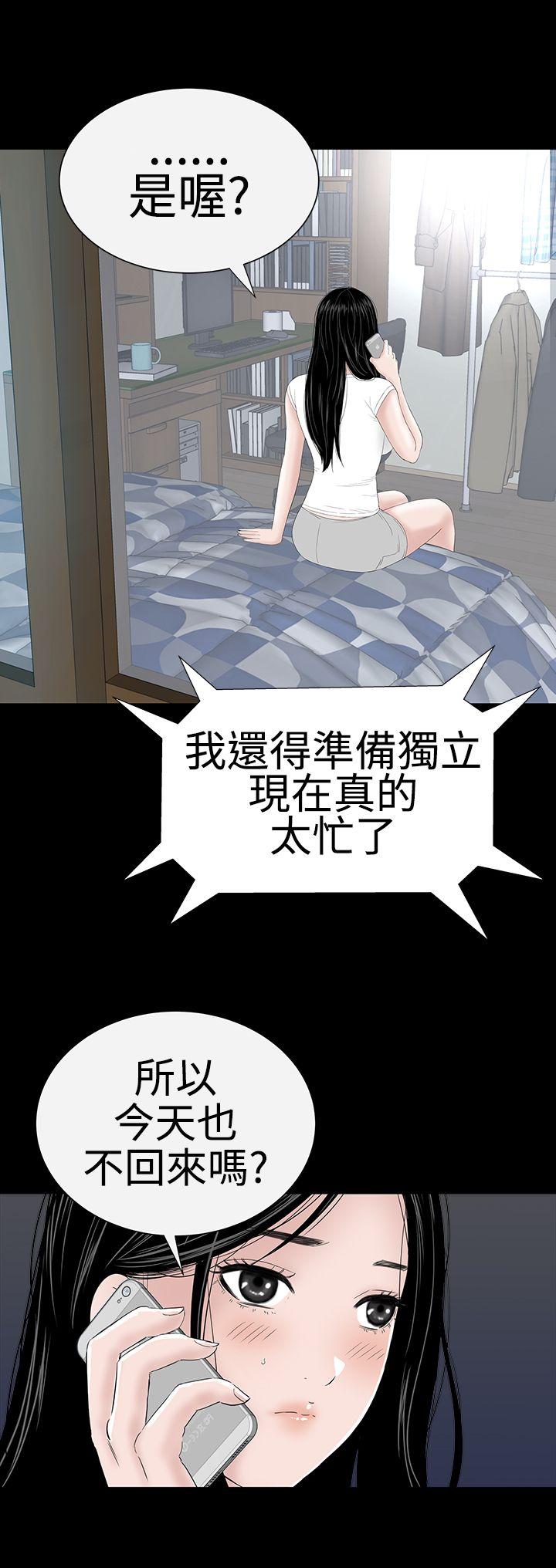 [韩国漫画] 楼凤 剧情,熟女人妻,巨乳大奶#[50P]-20
