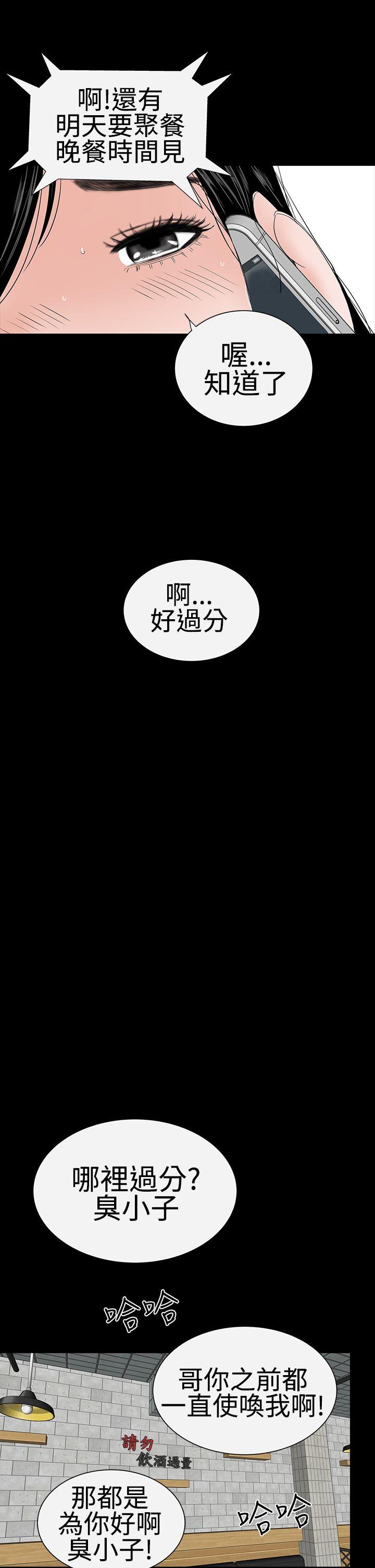 [韩国漫画] 楼凤 剧情,熟女人妻,巨乳大奶#[50P]-23