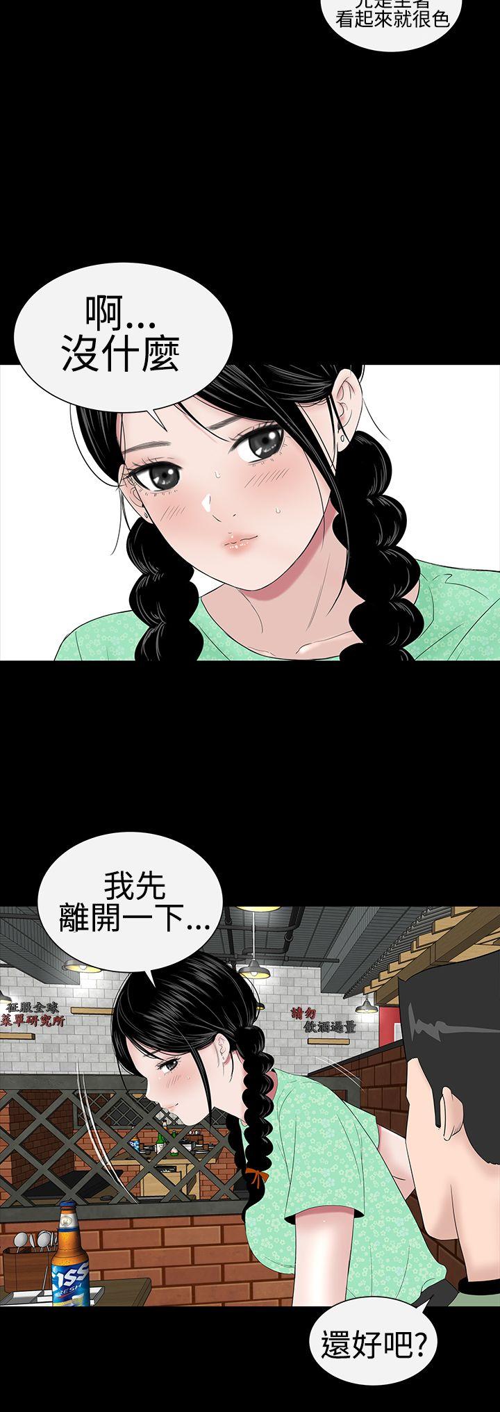 [韩国漫画] 楼凤 剧情,熟女人妻,巨乳大奶#[50P]-28