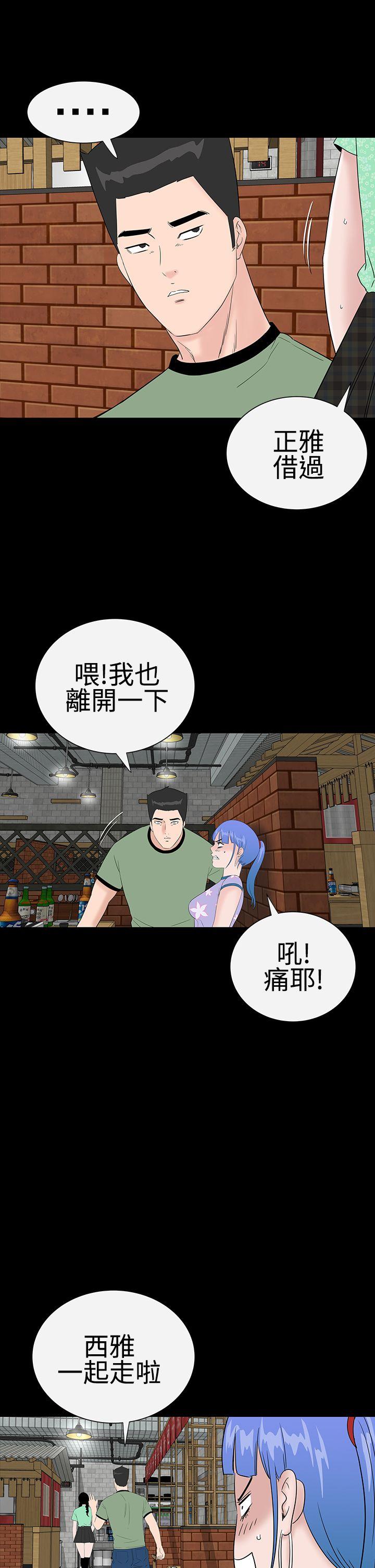 [韩国漫画] 楼凤 剧情,熟女人妻,巨乳大奶#[50P]-29