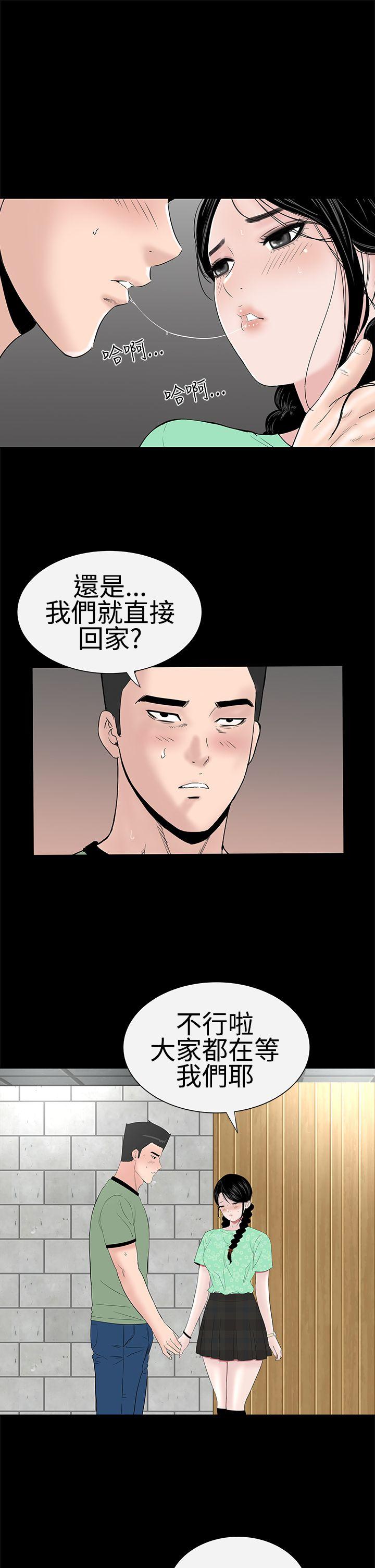 [韩国漫画] 楼凤 剧情,熟女人妻,巨乳大奶#[50P]-35