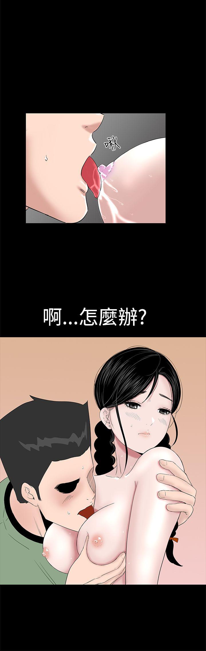[韩国漫画] 楼凤 剧情,熟女人妻,巨乳大奶#[50P]-40