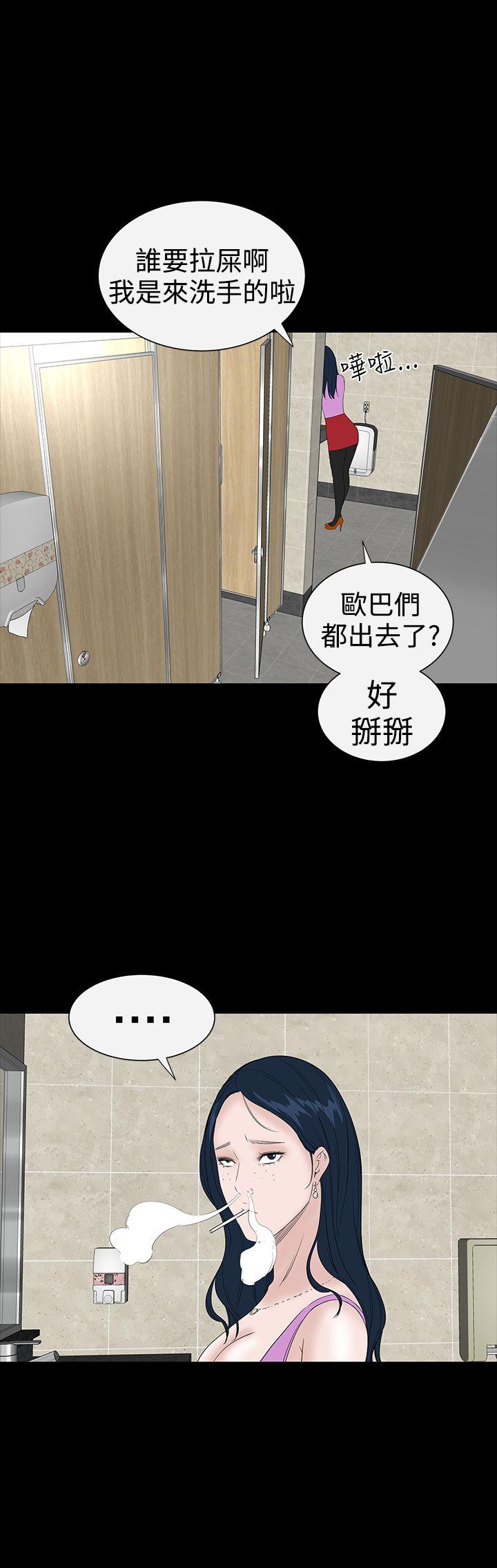[韩国漫画] 楼凤 剧情,熟女人妻,巨乳大奶#[50P]-42