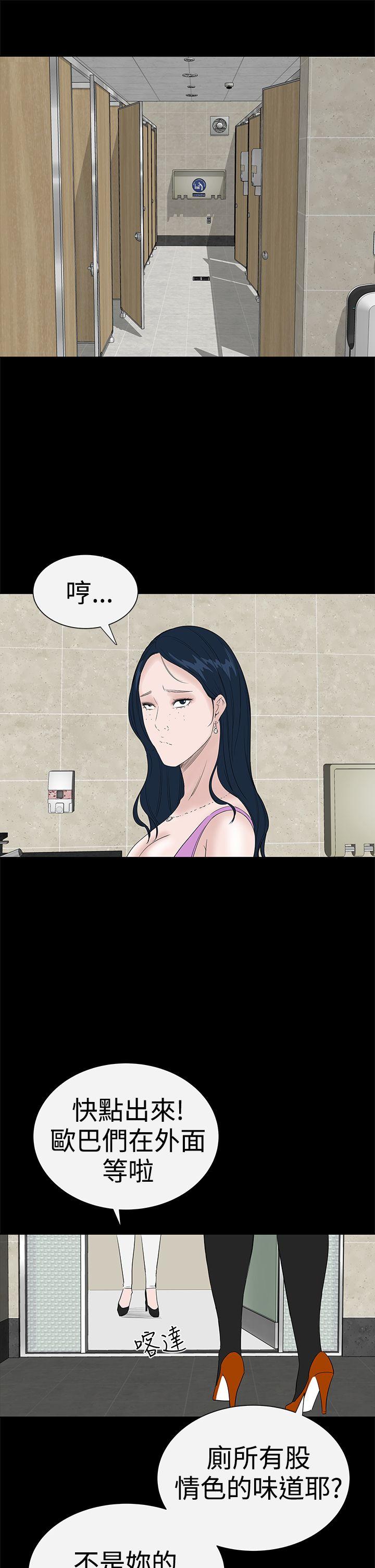 [韩国漫画] 楼凤 剧情,熟女人妻,巨乳大奶#[50P]-43