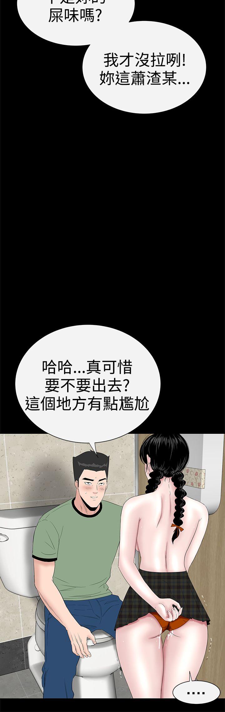 [韩国漫画] 楼凤 剧情,熟女人妻,巨乳大奶#[50P]-44