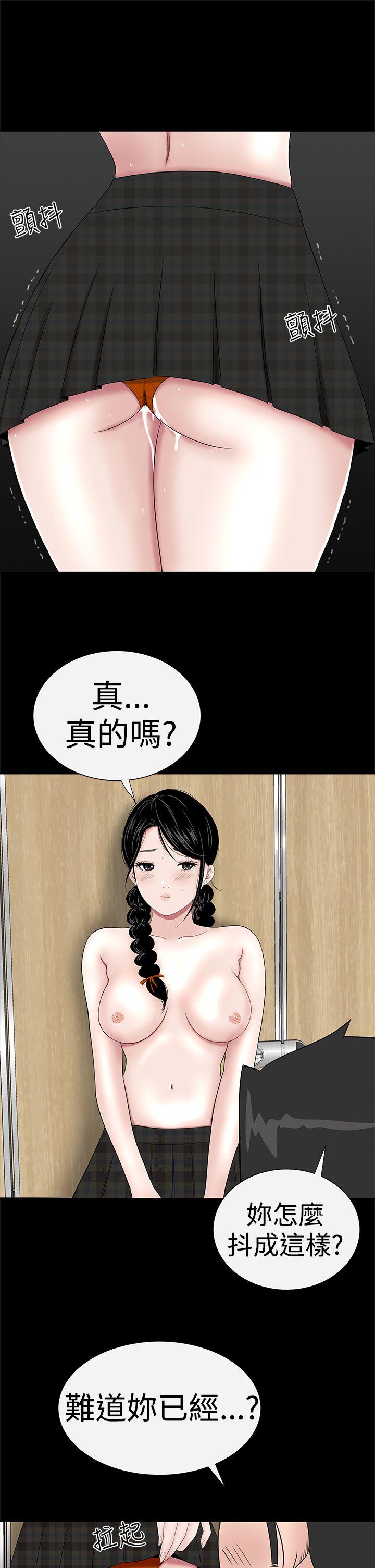 [韩国漫画] 楼凤 剧情,熟女人妻,巨乳大奶#[50P]-45