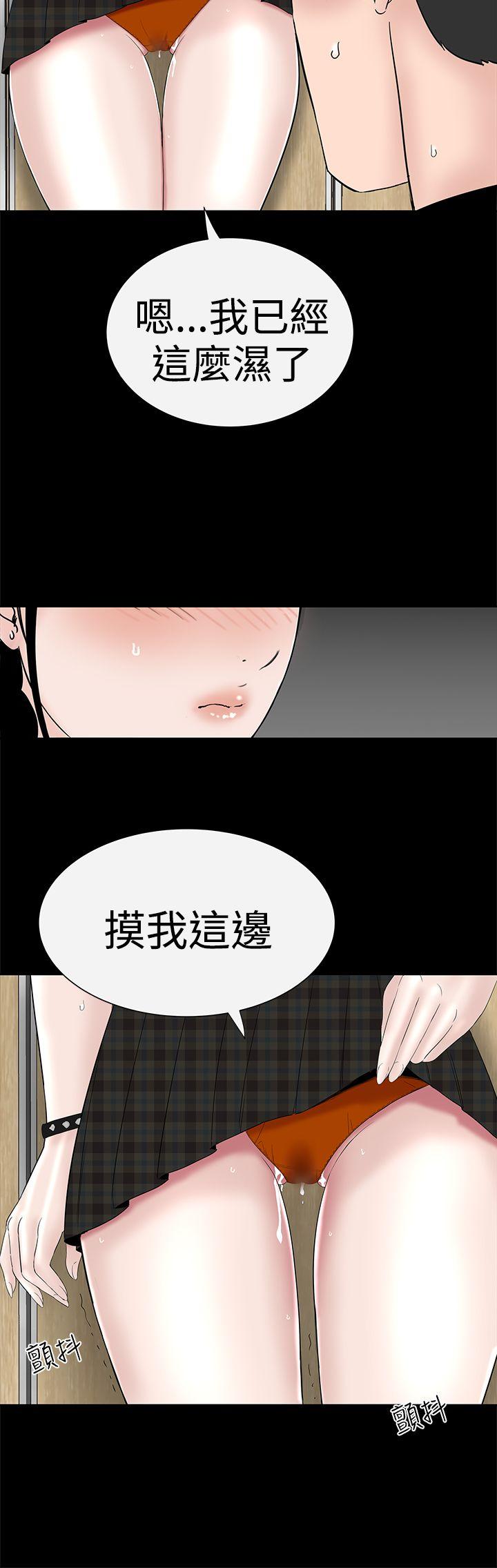 [韩国漫画] 楼凤 剧情,熟女人妻,巨乳大奶#[50P]-46