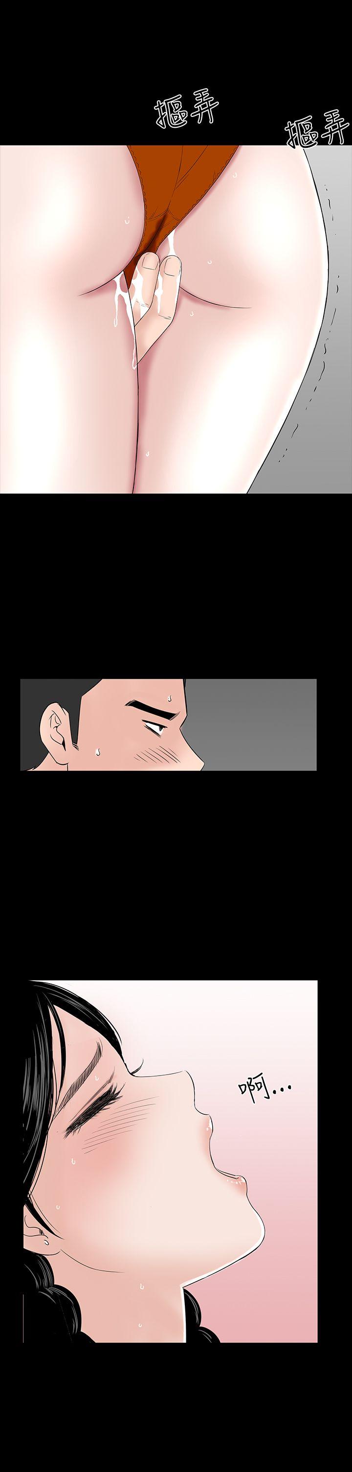[韩国漫画] 楼凤 剧情,熟女人妻,巨乳大奶#[50P]-49