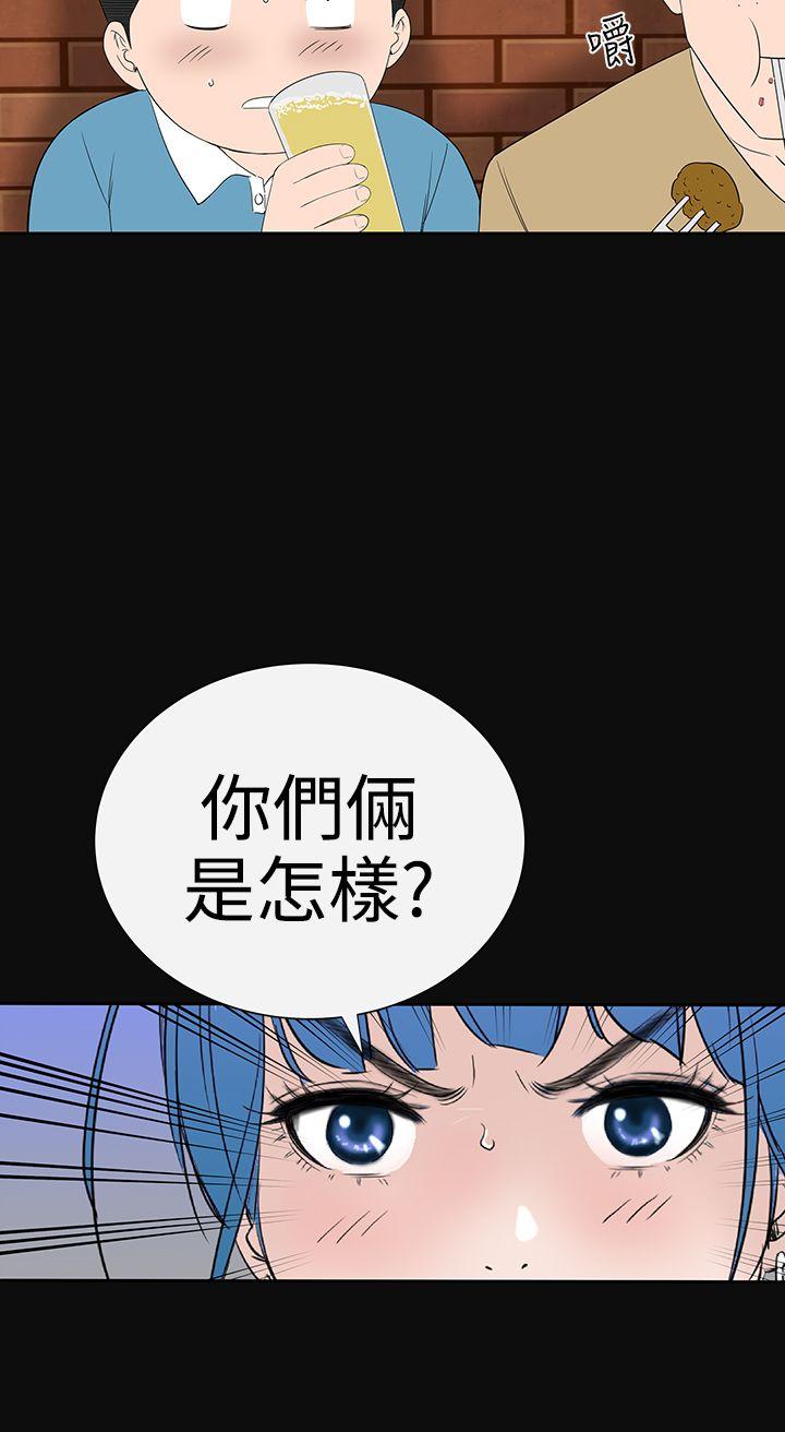 [韩国漫画] 楼凤 剧情,熟女人妻,巨乳大奶#[50P]-8