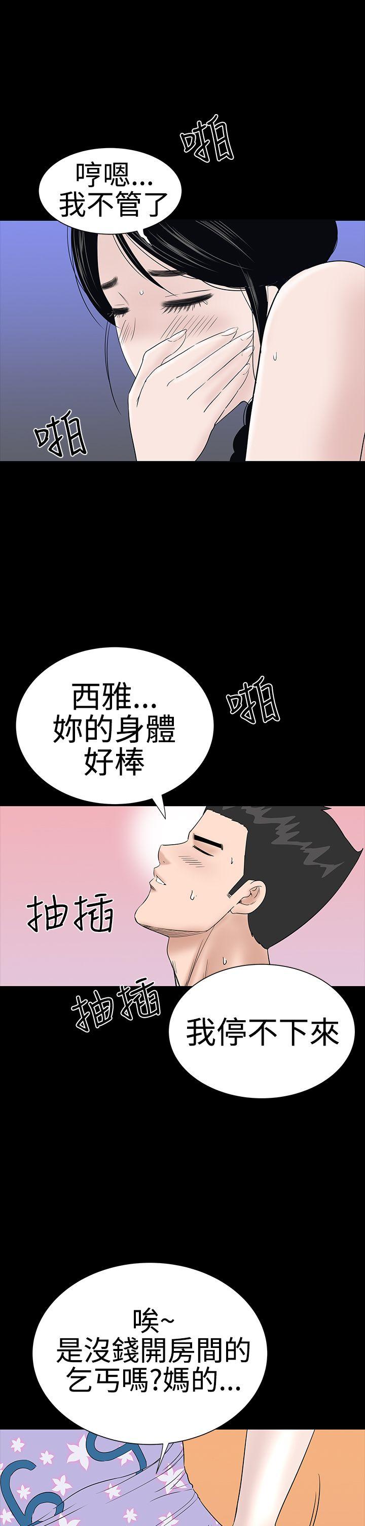 [韩国漫画] 楼凤 剧情,熟女人妻,巨乳大奶#[50P]-24