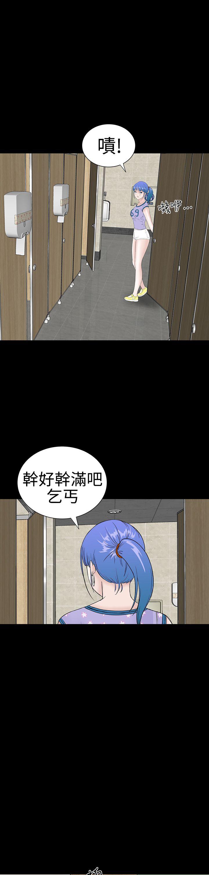 [韩国漫画] 楼凤 剧情,熟女人妻,巨乳大奶#[50P]-26