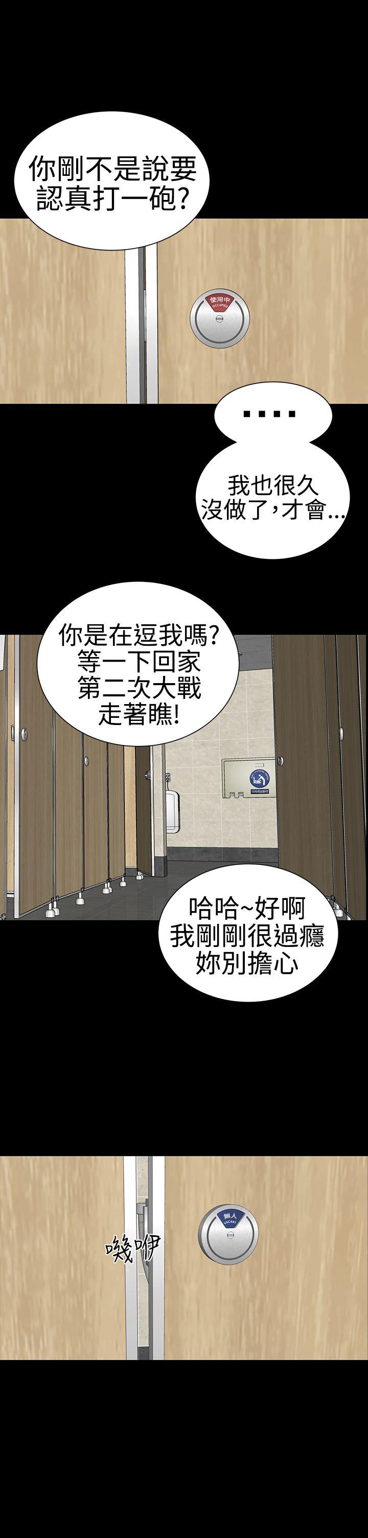 [韩国漫画] 楼凤 剧情,熟女人妻,巨乳大奶#[50P]-34
