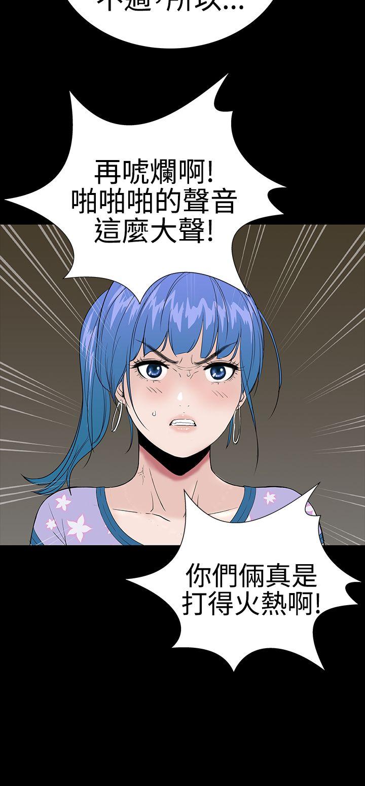 [韩国漫画] 楼凤 剧情,熟女人妻,巨乳大奶#[50P]-37
