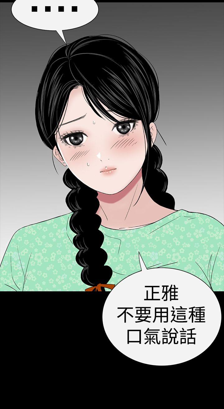 [韩国漫画] 楼凤 剧情,熟女人妻,巨乳大奶#[50P]-41