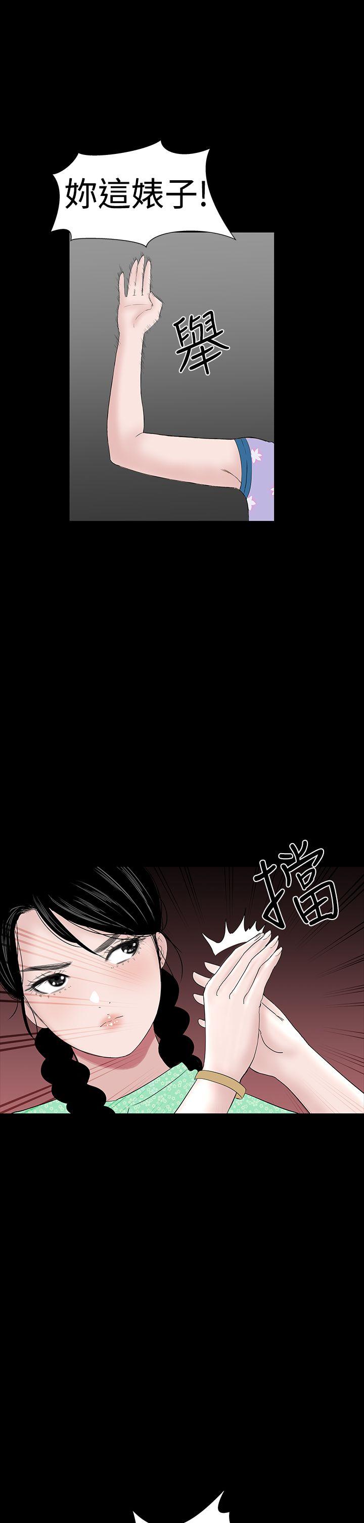 [韩国漫画] 楼凤 剧情,熟女人妻,巨乳大奶#[50P]-46