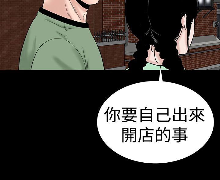 [韩国漫画] 楼凤 剧情,熟女人妻,巨乳大奶#[37P]-13