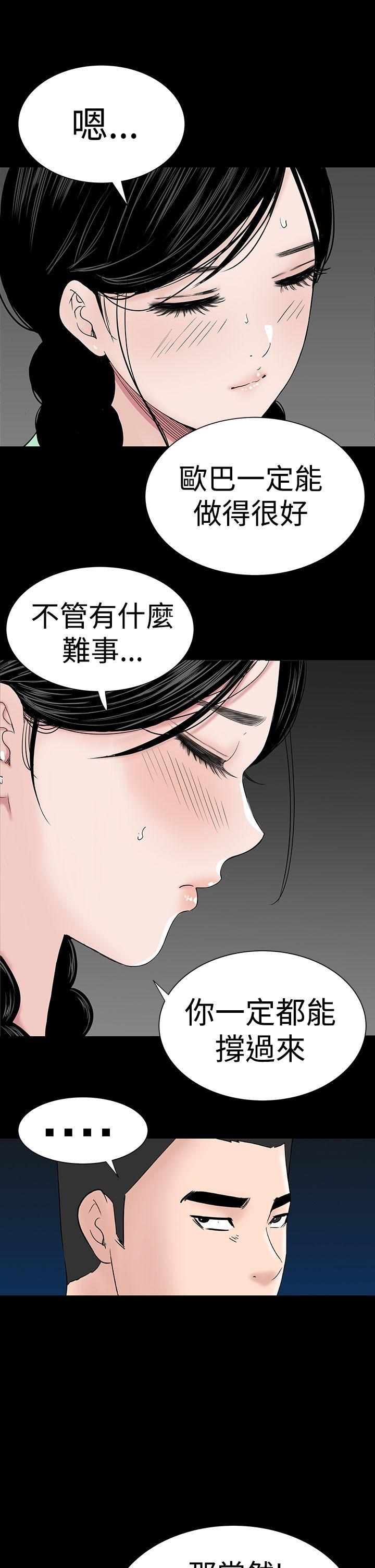 [韩国漫画] 楼凤 剧情,熟女人妻,巨乳大奶#[37P]-16