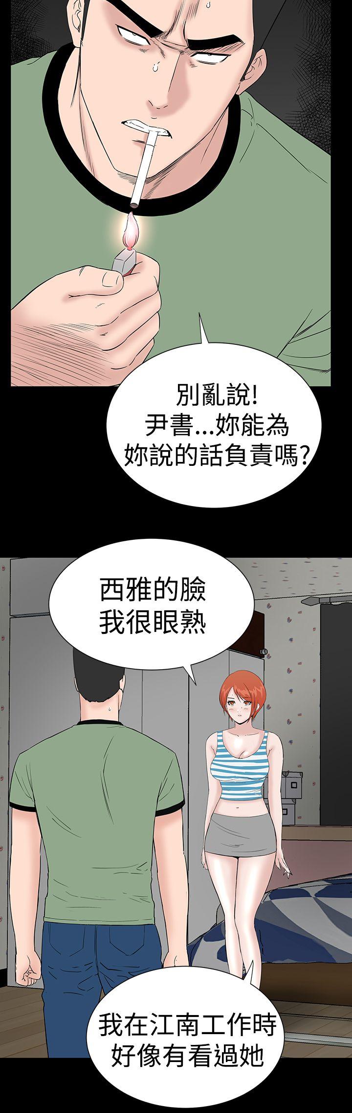 [韩国漫画] 楼凤 剧情,熟女人妻,巨乳大奶#[37P]-25