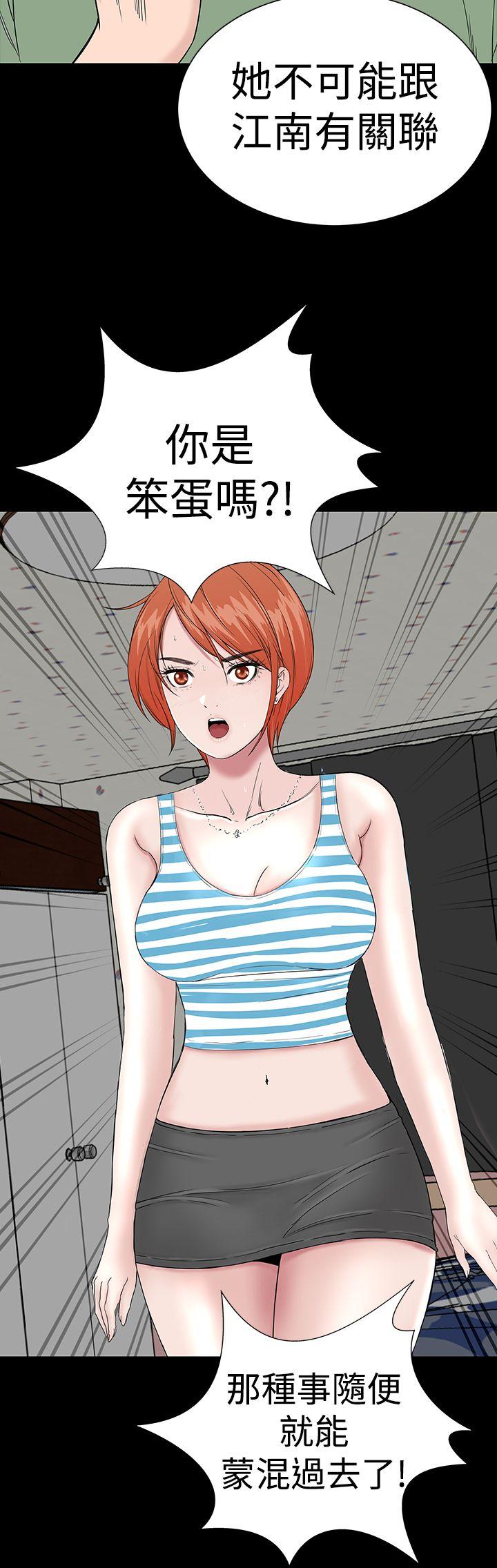 [韩国漫画] 楼凤 剧情,熟女人妻,巨乳大奶#[37P]-29