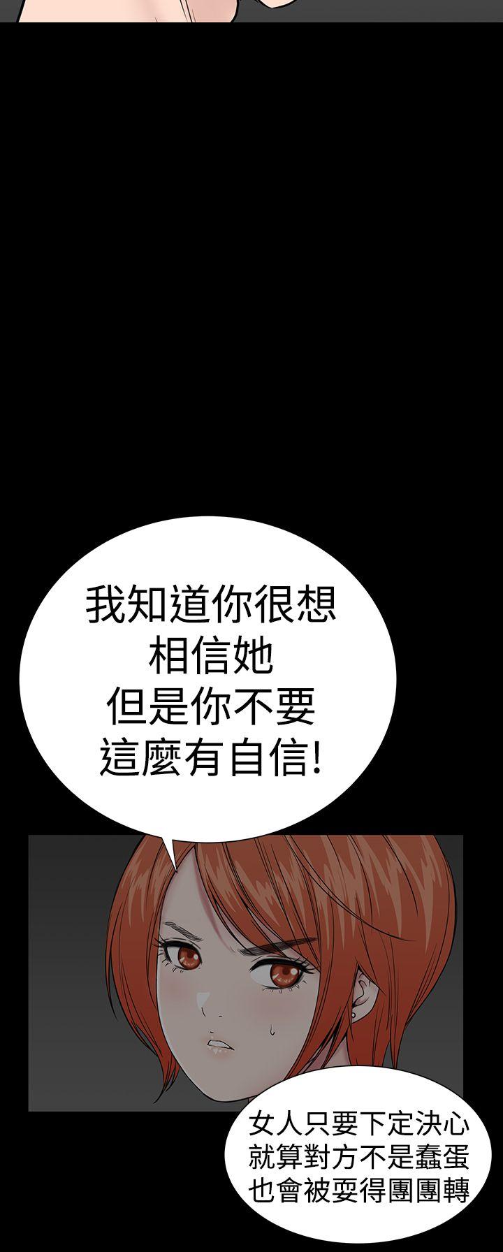 [韩国漫画] 楼凤 剧情,熟女人妻,巨乳大奶#[37P]-34
