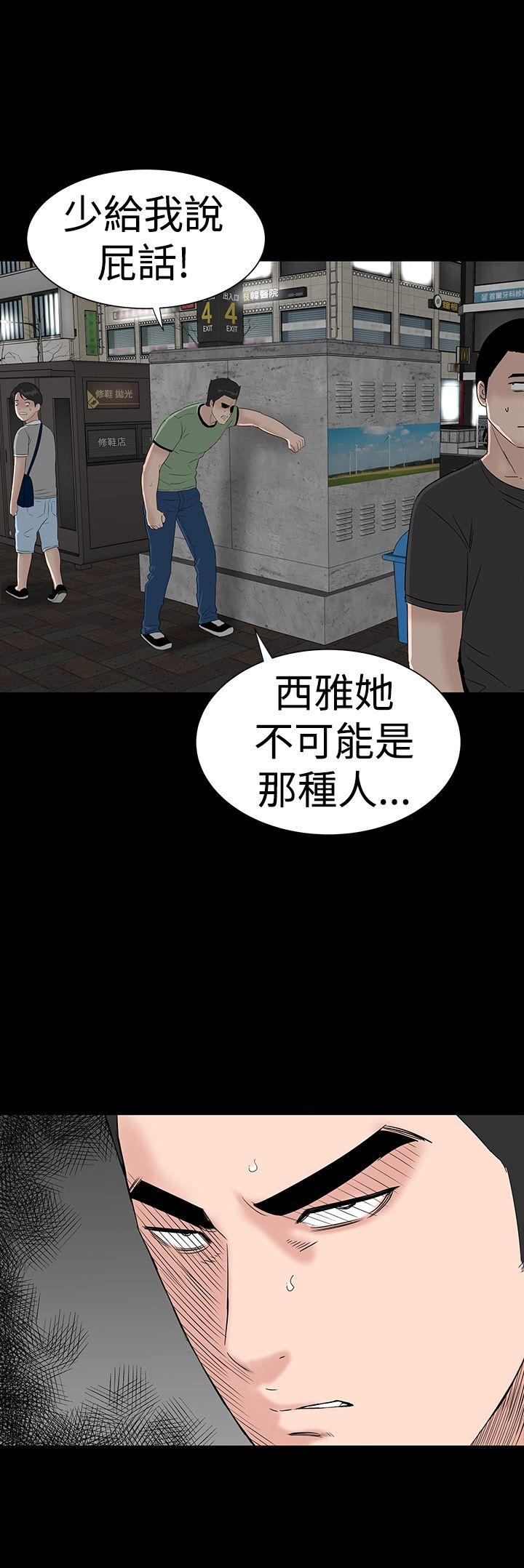 [韩国漫画] 楼凤 剧情,熟女人妻,巨乳大奶#[37P]-37