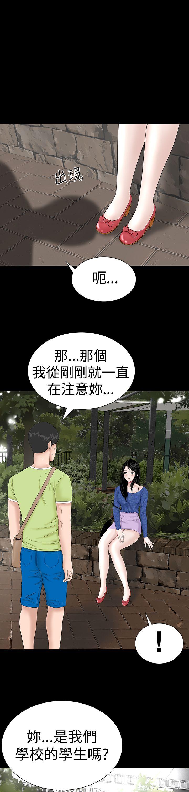 [韩国漫画] 楼凤 剧情,熟女人妻,巨乳大奶#[37P]-4