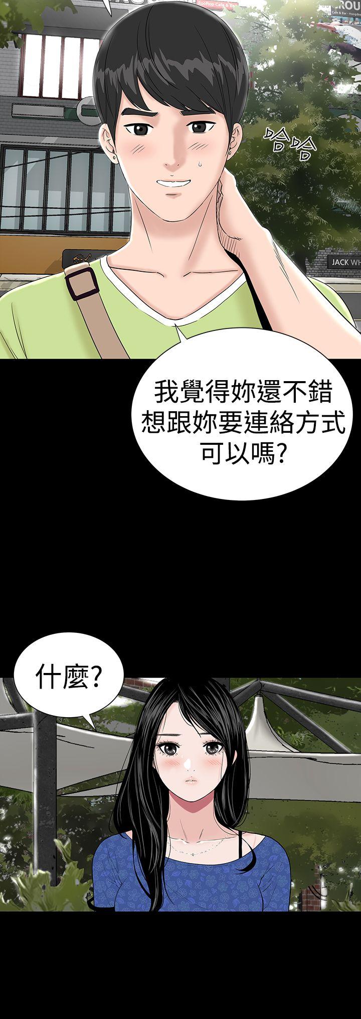 [韩国漫画] 楼凤 剧情,熟女人妻,巨乳大奶#[37P]-5