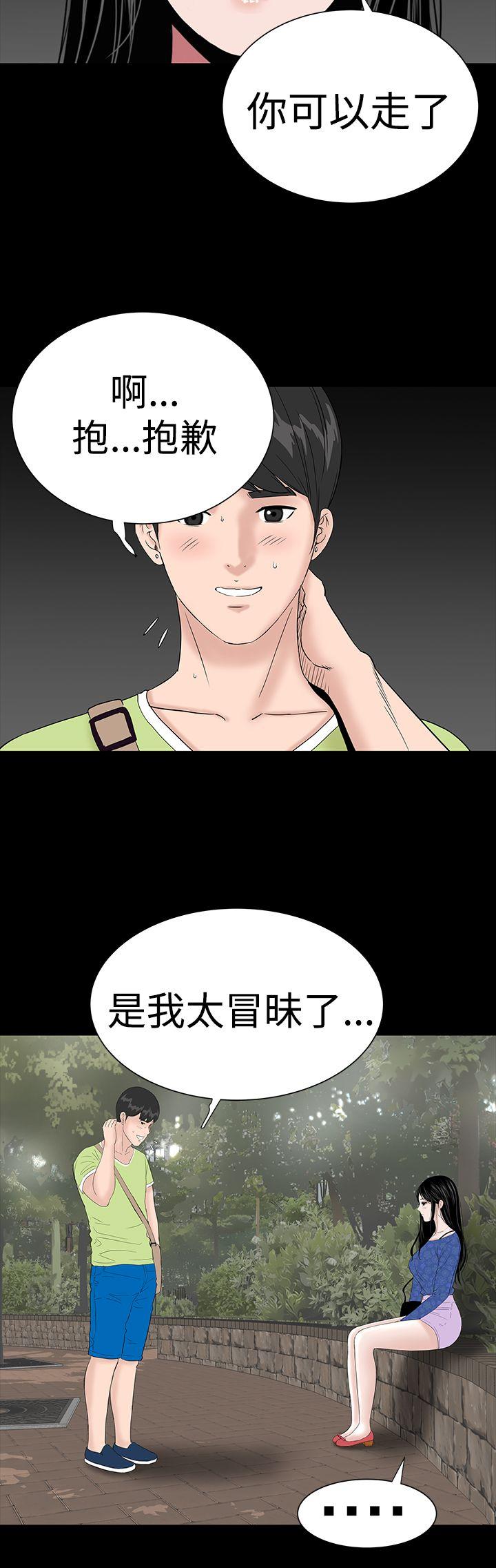 [韩国漫画] 楼凤 剧情,熟女人妻,巨乳大奶#[37P]-7