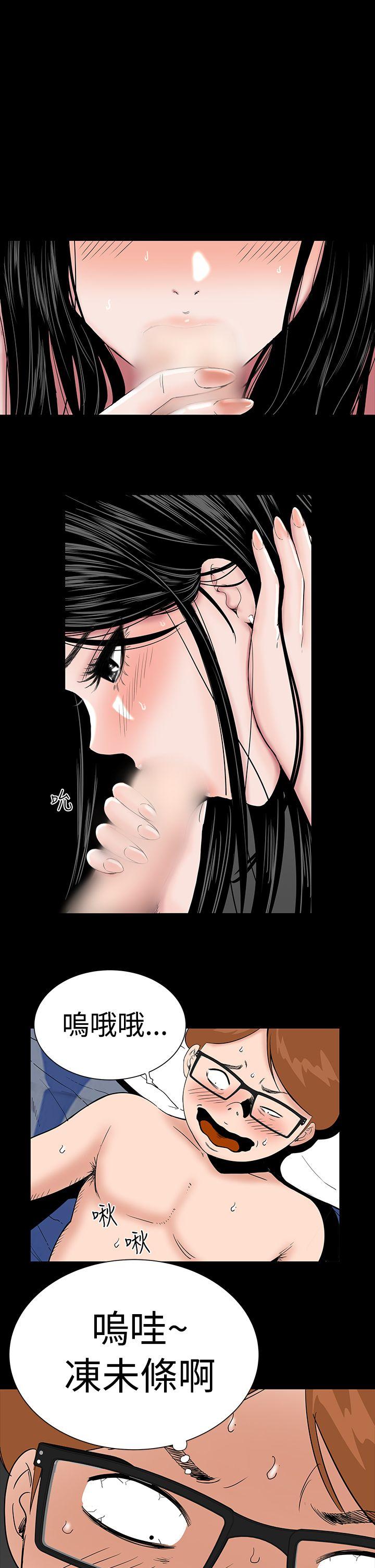 [韩国漫画] 楼凤 剧情,熟女人妻,巨乳大奶#[35P]-1