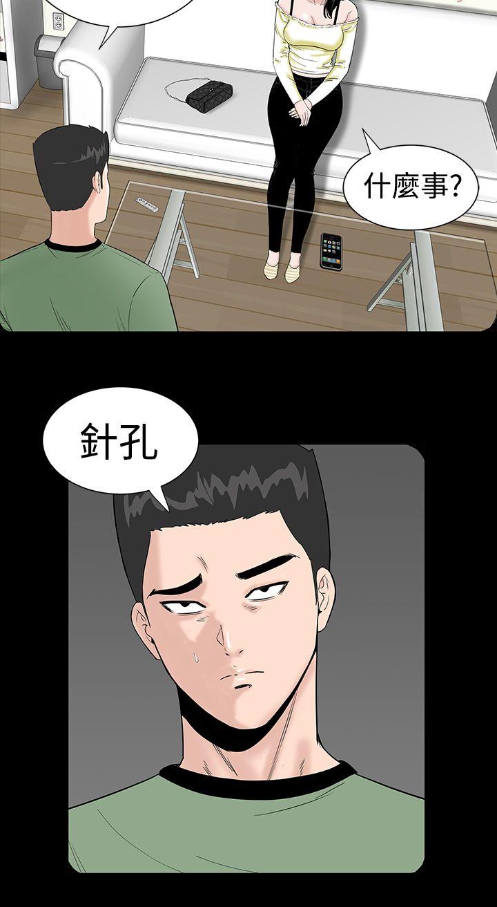 [韩国漫画] 楼凤 剧情,熟女人妻,巨乳大奶#[35P]-12
