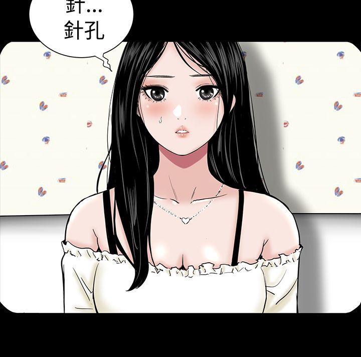 [韩国漫画] 楼凤 剧情,熟女人妻,巨乳大奶#[35P]-14