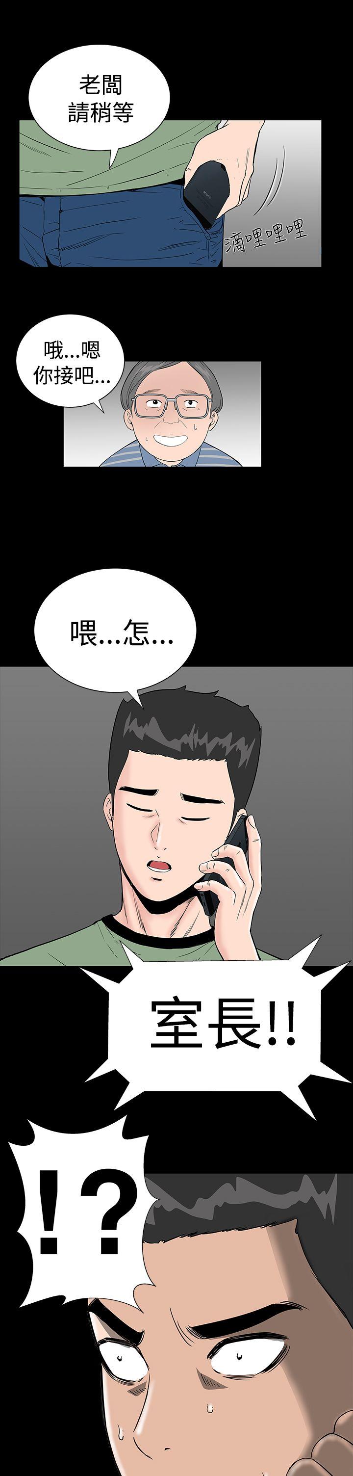 [韩国漫画] 楼凤 剧情,熟女人妻,巨乳大奶#[35P]-22
