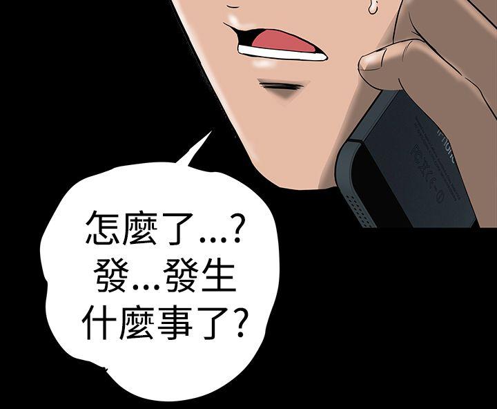 [韩国漫画] 楼凤 剧情,熟女人妻,巨乳大奶#[35P]-23