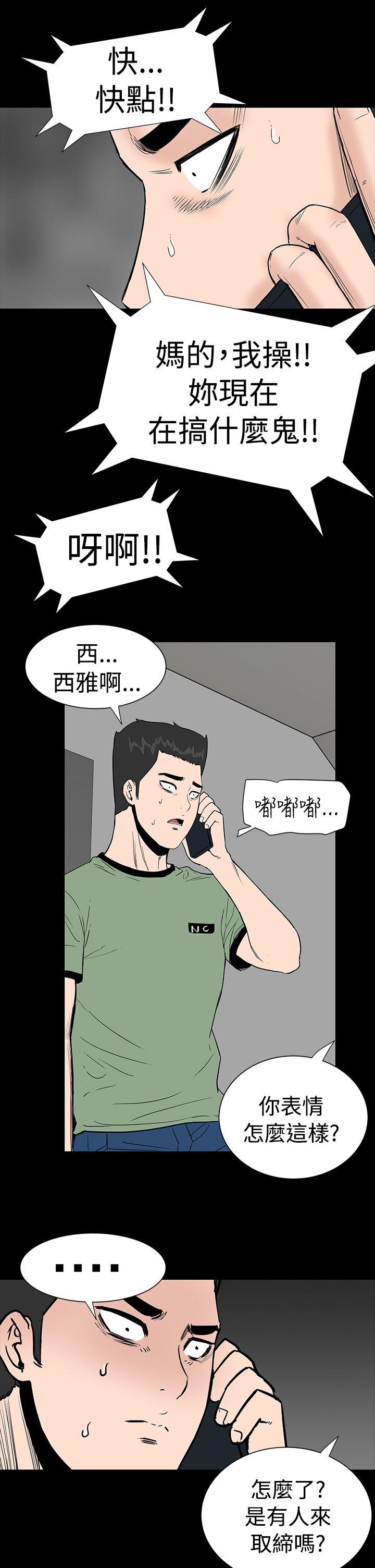 [韩国漫画] 楼凤 剧情,熟女人妻,巨乳大奶#[35P]-24