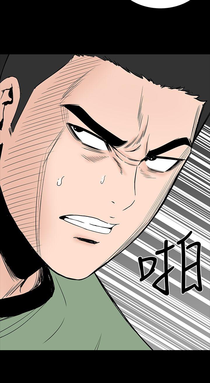 [韩国漫画] 楼凤 剧情,熟女人妻,巨乳大奶#[35P]-25